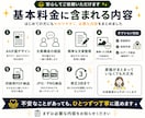 文章が苦手でも安心のチラシを作成します 原稿整理から印刷入稿まで丁寧に対応 イメージ4