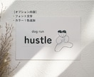 オリジナルのカタチで造る᯽シンプルなロゴ᯽承ります 個人事業主さんへ◌新規オープン◌新商品のラベル◌周年記念品に イメージ2
