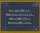 あなたの悩みを解決いたします 1人で悩みを抱え込んでしまっている方へ イメージ4