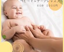 ママも幸せになるベビーマッサージお伝えします 赤ちゃんの体も心も育てるタッチケア イメージ1