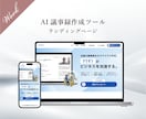StudioでオリジナルデザインのHPを制作します 公式ギャラリーサイトにも掲載実績があるデザイナーが制作します イメージ6