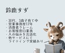 構成から執筆まで検索ニーズを意識した記事作成します 働き方・育児・人間関係ジャンルの記事執筆を承ります イメージ3