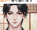 誰にも言えなかった気持ちが、やっと吐き出せます 「たった1時間で、つらいがすこし楽に変わる感覚を。」 イメージ1