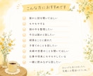 話すだけで心が軽くなる❀何でも聞きます モヤモヤした日は、ここでひと休み☁ イメージ2