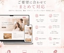 集客・予約につながる美容サロンLPを制作します 構成・デザイン・HTML/CSS実装まで一括対応 イメージ3
