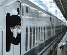 鉄道業界で同業他社転職を！あなたのサポートします 鉄道業界転職に向けた【ビデオ面接】練習にご活用ください。 イメージ1