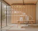 案件獲得に強い職務経歴書を作成します ぜひあなたと働きたいと言ってもらえる職歴作ります！ イメージ2