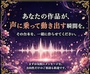 音声台本・ボイスドラマ・ASMR台本を書きます シチュエーションボイス・ラジオも対応｜演者が迷わない設計 イメージ10