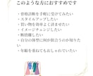 40代50代以上オススメ4タイプ骨格診断します 年齢とともに変化した今のあなたの体型に合う服があります。 イメージ3