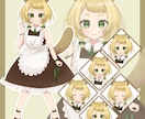 商用利用可！ケモミミメイドのイラスト販売します 表情差分は通常＋5つ！買い切りにて使用可能です！ イメージ1
