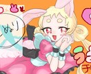 配信画面などのイラスト描きます 背景なしかんたんバージョンです イメージ6