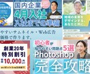サムネイル・web広告を低価格で作ります 【最低価格！】見やすく洗練されたデザインを安く早く提供！ イメージ1