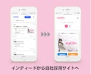 自社採用ホームページを格安で作成します 初期費用30,000円で自社採用サイト作成 イメージ1