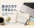 AIで"自分たちで作れる"へ 業務改善を支援します 使い方で終わりではなく、現場の面倒を解決を自身でできるように イメージ1