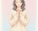 恋愛♡手書きイラストとメッセージをお伝えいたします 秘密の恋・不倫・二股・略奪【ミニイラストカード】付き イメージ1