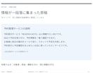 営業資料・提案書を見やすく整えます ５ページまで対応。編集できるパワポとＰＤＦ納品 イメージ2
