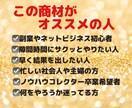 半自動化ほぼ放置❗️スマホで隙間時間に取り組めます ㊙️完全在宅副業の決定版❗️主婦必見 イメージ3