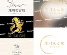 シンプルイズベストなロゴをおつくりします 企業様、団体様、店舗様のロゴなどのロゴ全般承っております！ イメージ3