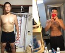 限定5枠 2週間の食事サポートで身体を変えます ！目黒・駒込の大人気パーソナルジムがご提供する食事サポート！ イメージ5