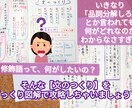 大人の方向け☆国語の学習方法のご相談を承ります 漢字・文章読解・ことば…国語教員免許を持つ現役講師がサポート イメージ3