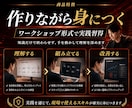 Codexを非エンジニア向けに教えます 1か月間サポート！初心者でも安心ワークショップ型AIコンサル イメージ4