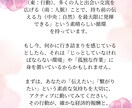 つむぎ学であなたの適職・恋愛観、人生の波紐解きます 仕事も恋も人生も！流れを知って自分で選択する人生を手伝います イメージ5