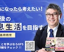 ターゲットに刺さる高品質なバナーを制作します SNS、ヘッダー各種対応！WEB画像全般はお任せください！ イメージ7