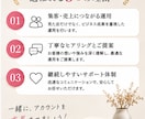 事業を伸ばすInstagram運用をサポートします Instagram運用代行投稿作成から集客まで丸ごとサポート イメージ5
