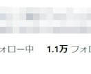 0→1万フォロワー突破!!伸びるX運用法を教えます 凡人でも万垢達成！X運用で悩んでいる方、Xを伸ばしたい方へ。 イメージ2