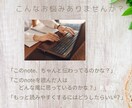 あなたの物語を ひとりの読者として受け取ります その物語、誰かに読んでもらったことはありますか？ イメージ2