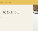 サイトやSNSのバナーを作ります 【10月末までの価格】サイズ違いの書き出しにも対応 イメージ3