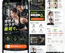 先着3名の限定価格｜最短3日でLPを1枚制作します 薬機法・景表法に配慮／工程ごとに日数をお伝えします イメージ2