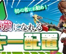 YouTubeサムネイル制作承ります 完成イメージが明確でない場合でも気軽にご相談ください！！！！ イメージ4