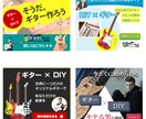 バナー・ヘッダー　WEB画像デザインいたします ＊ポジティブ・分かりやすさ重視のデザイン＊ イメージ6