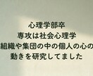 5分からでもどうぞ！お気軽に心のデトックス承ります モヤモヤした事や普段悩んでいる事、愚痴や本音、受け止めます イメージ2