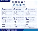 テキストPDFを分割・分類・改名します 本文の文字条件でPDFを仕分けて別保存 イメージ4