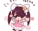 ミニキャラアイコン描きます かわいいアイコンが欲しい方へ♡ イメージ1