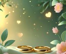 霊聴で結婚の不安や迷いを通話鑑定します 霊視通話で結婚の不安に寄り添います イメージ9