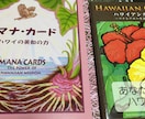 気になる彼との未来、占います ♡         彼の本音、相性、方向性が知りたい方 イメージ2