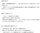 小中高生の家庭学習の方法や教材をご提案します 塾に入れる前に家でできることは最大限させてから、という方へ イメージ2