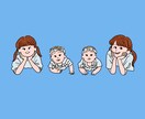 ウェルカムボード、似顔絵、アイコン、挿絵描きます ★結婚式、名刺やwebの挿絵、記念日に★初めての方も大歓迎♪ イメージ8