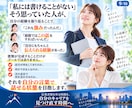 履歴書・職務経歴書を採用側目線で添削します 応募企業に合っているか評価し、弱点と改善案まで出します イメージ8