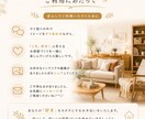 好きなインテリアをカタチにする家具提案をいたします あなたらしい空間づくりを家具選びでサポートします イメージ4