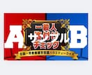 結婚式格付けチェックをお送りします 【格付けチェックフルカスタマイズ】結婚式　2次会　イベント イメージ1
