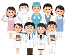 歯科助手になりたい人へのサポートをします DA経験4年の23歳が転職希望や悩みを解決 イメージ1