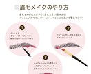 男女OK！似合わせ眉毛をご提案いたします 眉毛で印象を変えて新しい自分に出会うきっかけに♪ イメージ5