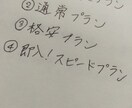 特価】綺麗な字で手紙や履歴書作成します 速攻作成コースあり！！早く欲しい時間が無い方にも！ イメージ2