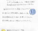 使命を文字化しポエムにします 氏名は使命あなたの使命を紐解き、世界にひとつの『ポエム』に イメージ6