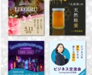 特別価格！丁寧に！真心込めてバナーを制作します 修正無制限！格安！高品質！ご希望のデザインを提供します♪ イメージ2