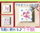 キラめく似顔絵ウェルカムボード♪送料込・包装します ポエム入りお得セット♪結婚祝いギフト・両親へ感謝のプレゼント イメージ8